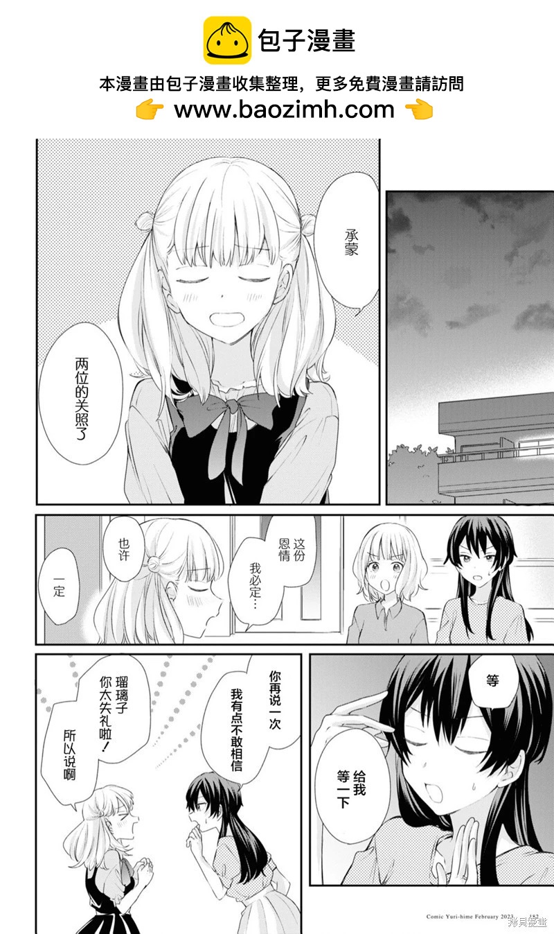 第24话1