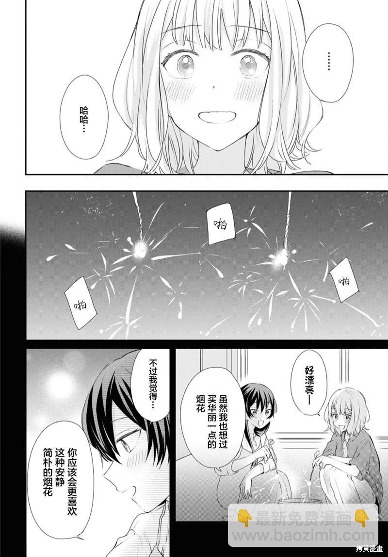 第24话15
