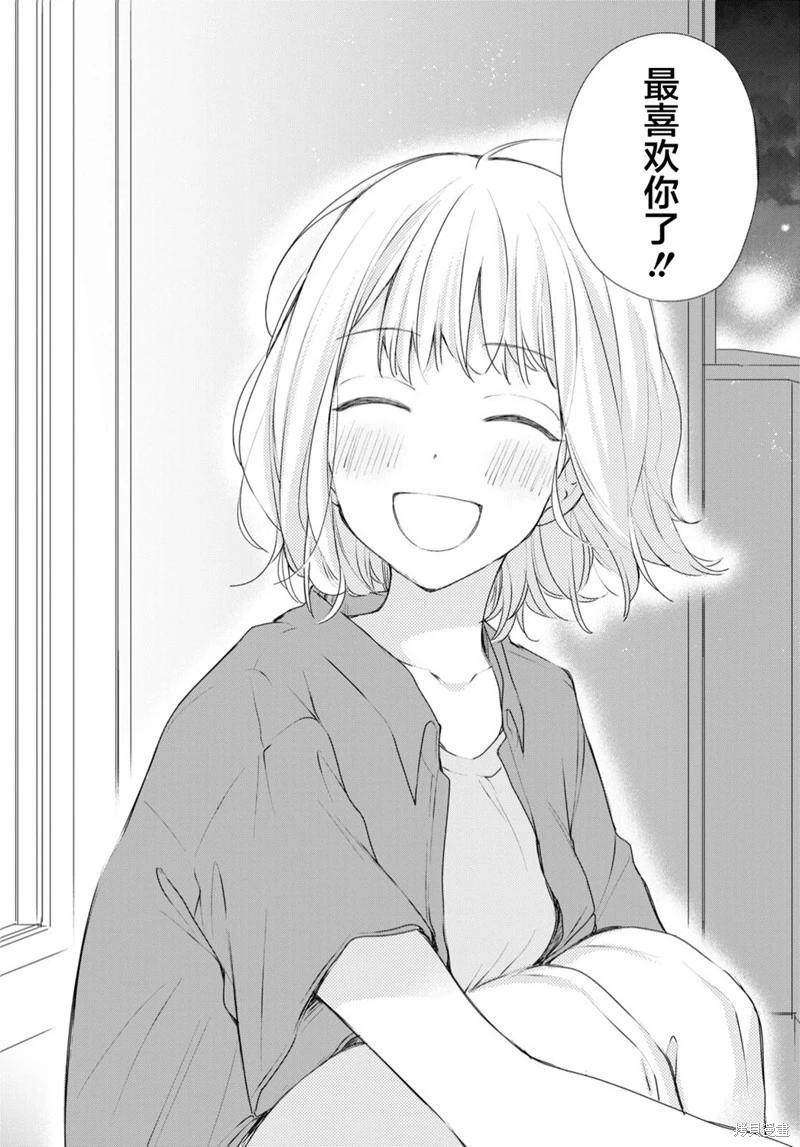 第24话17