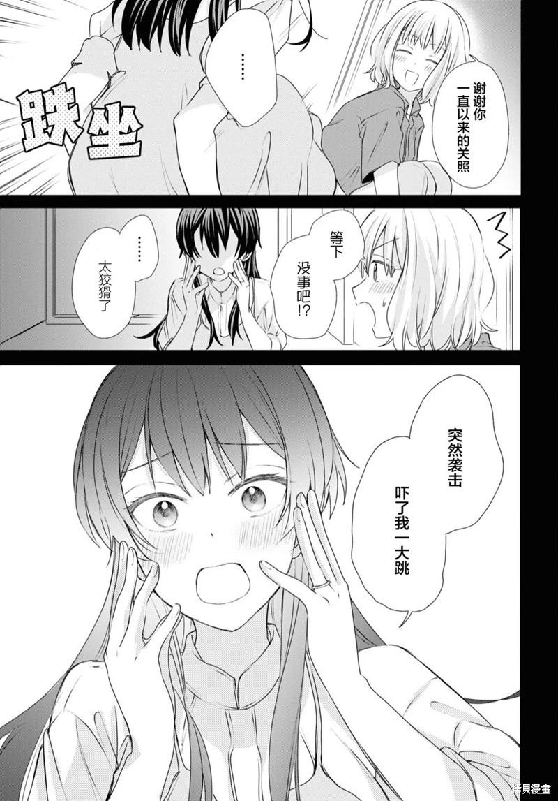 第24话18