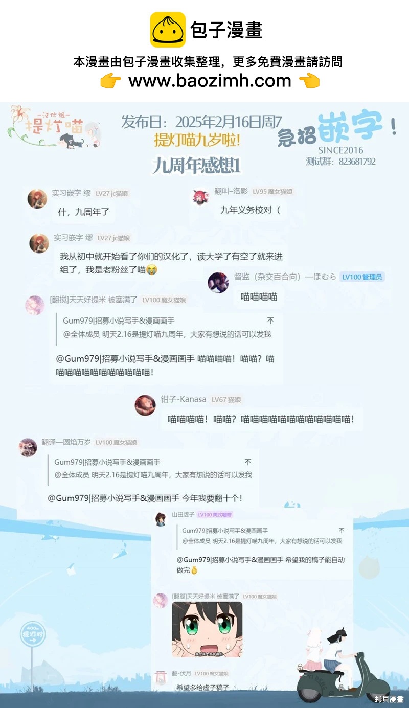 第24话22