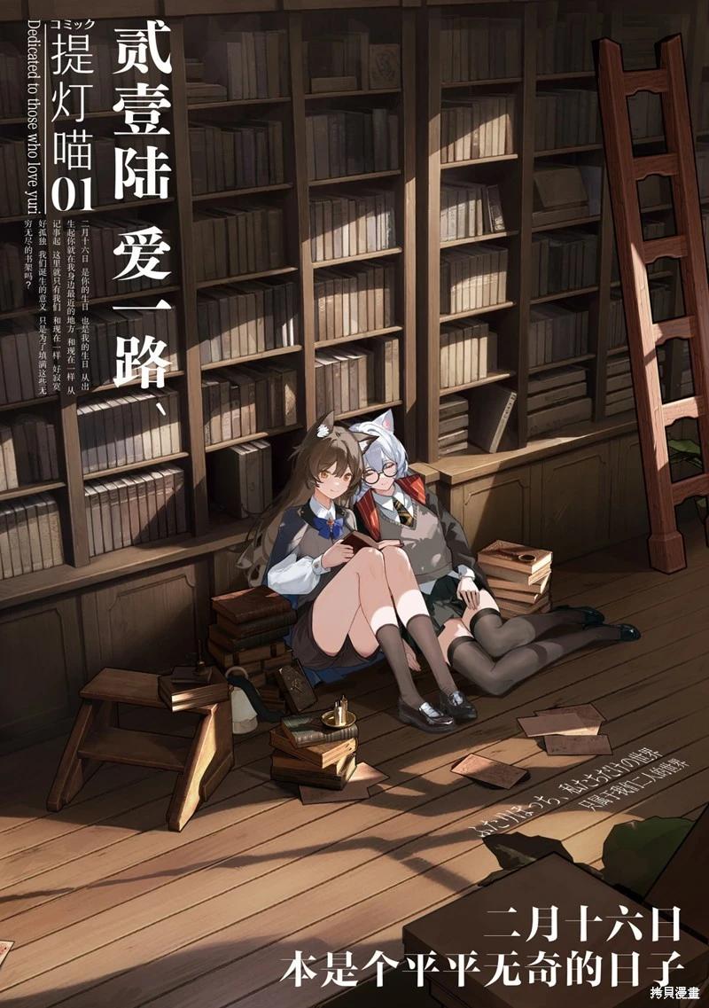 第24话23