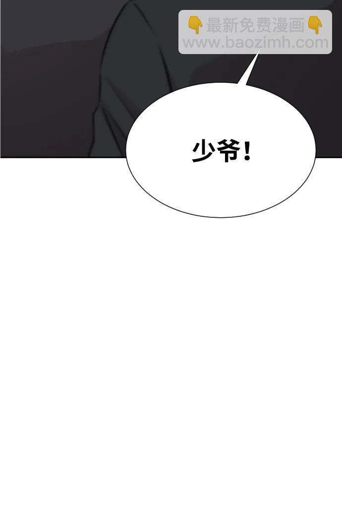 第20话10