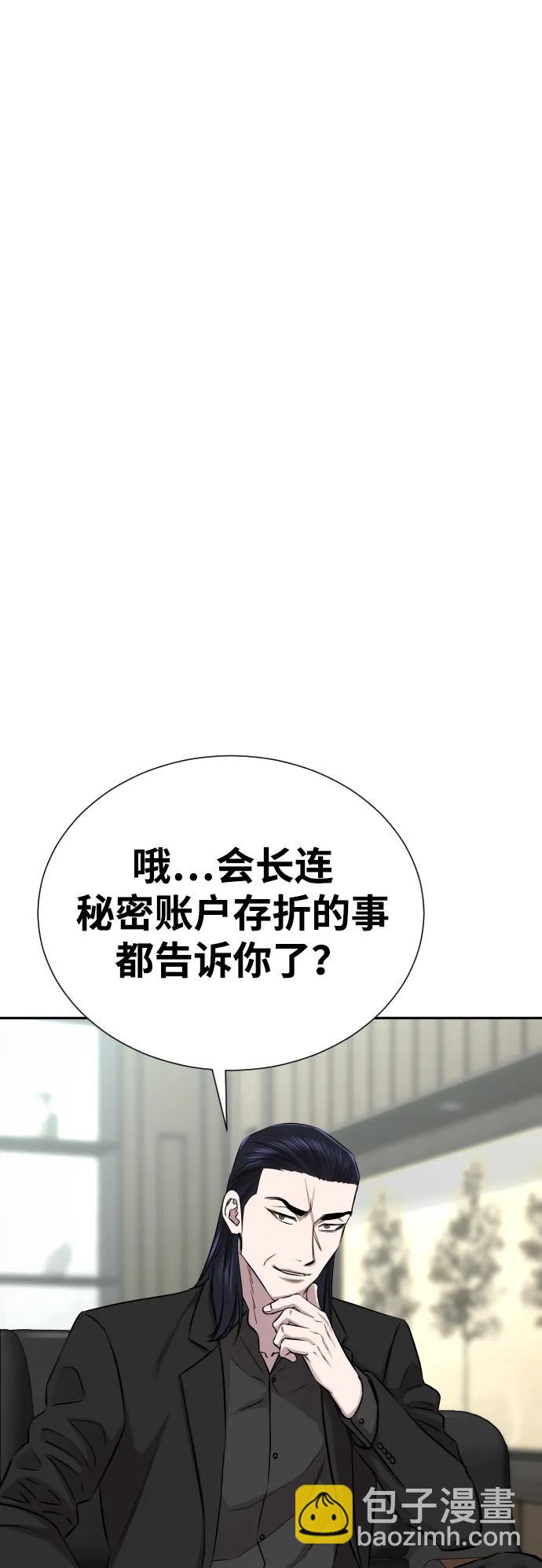 第20话16