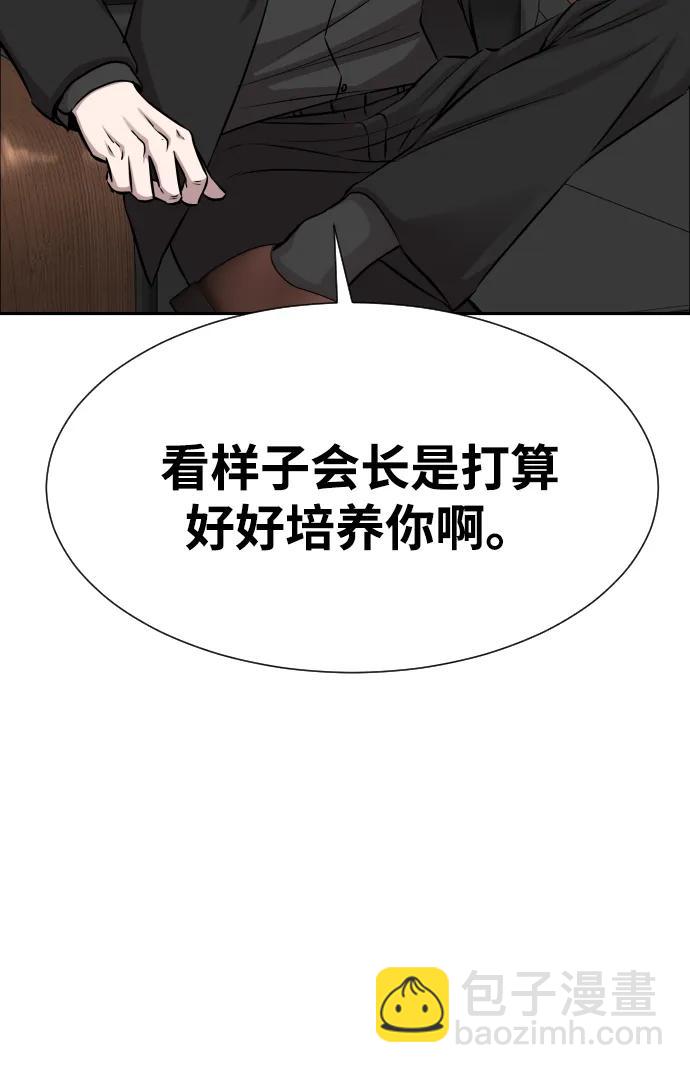 第20话17
