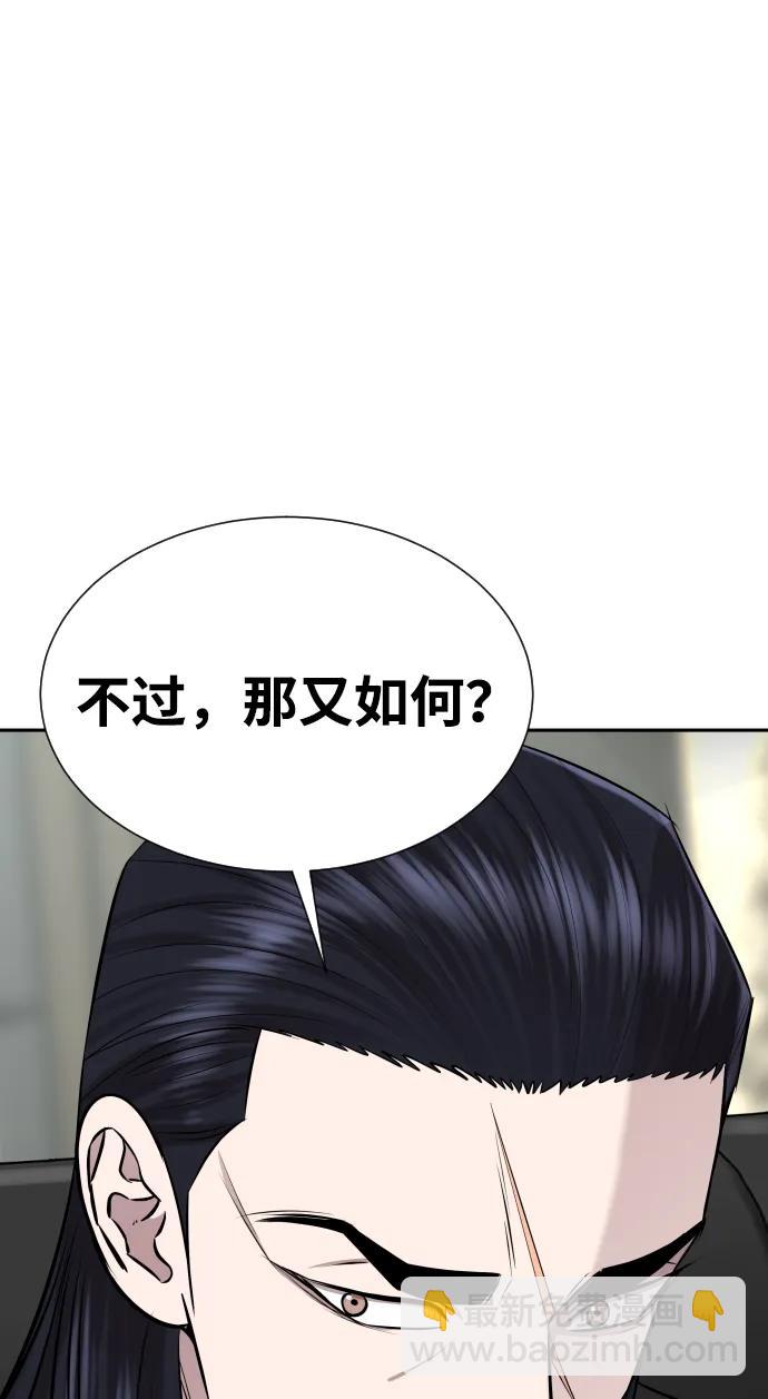 第20话18