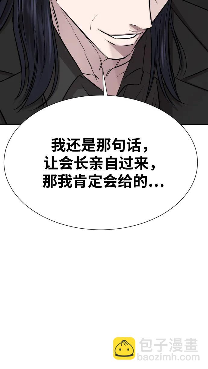 第20话19