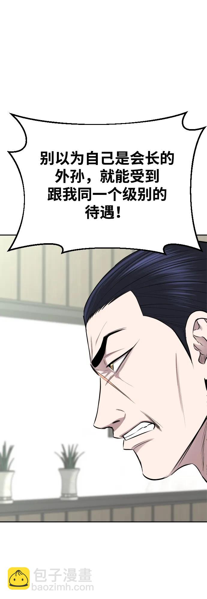 第20话25