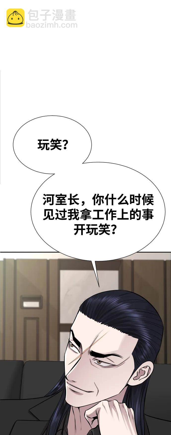 第20话3