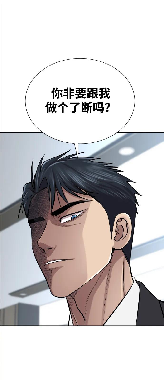 第20话32