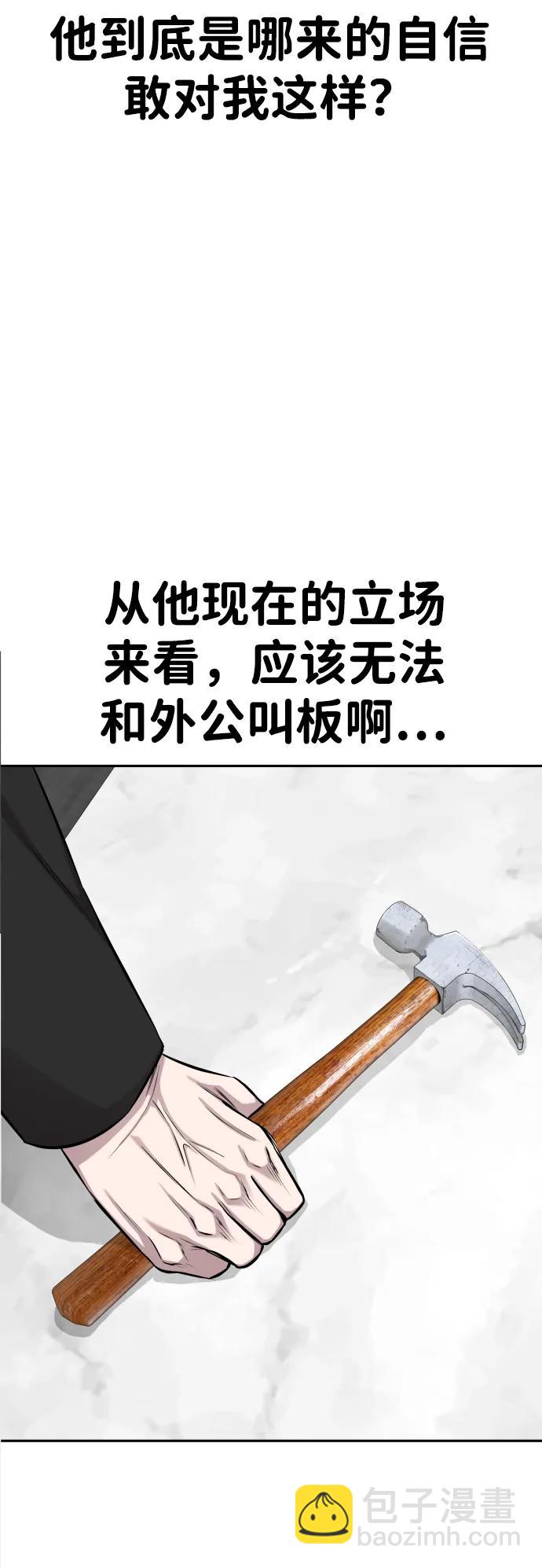 第20话35