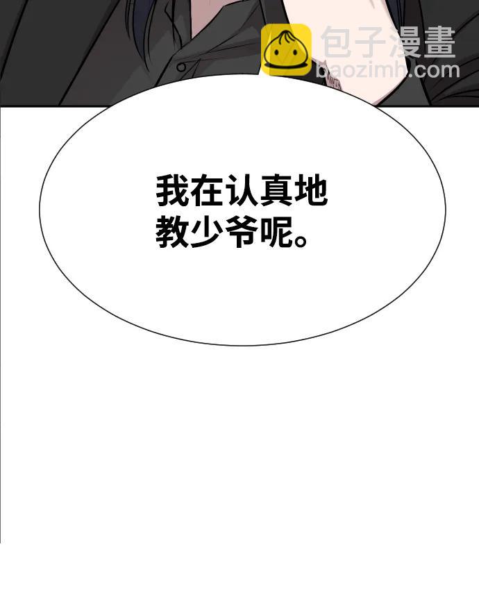 第20话4