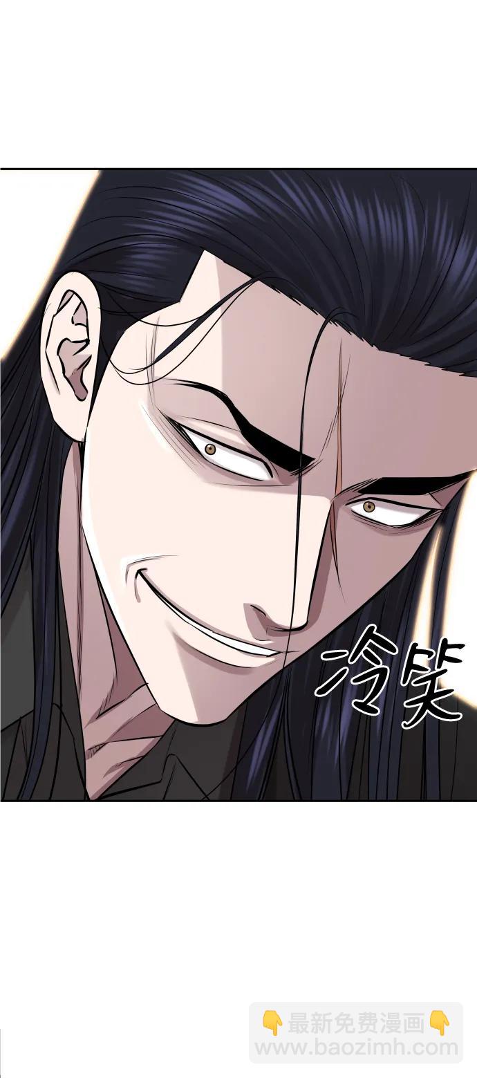 第20话45