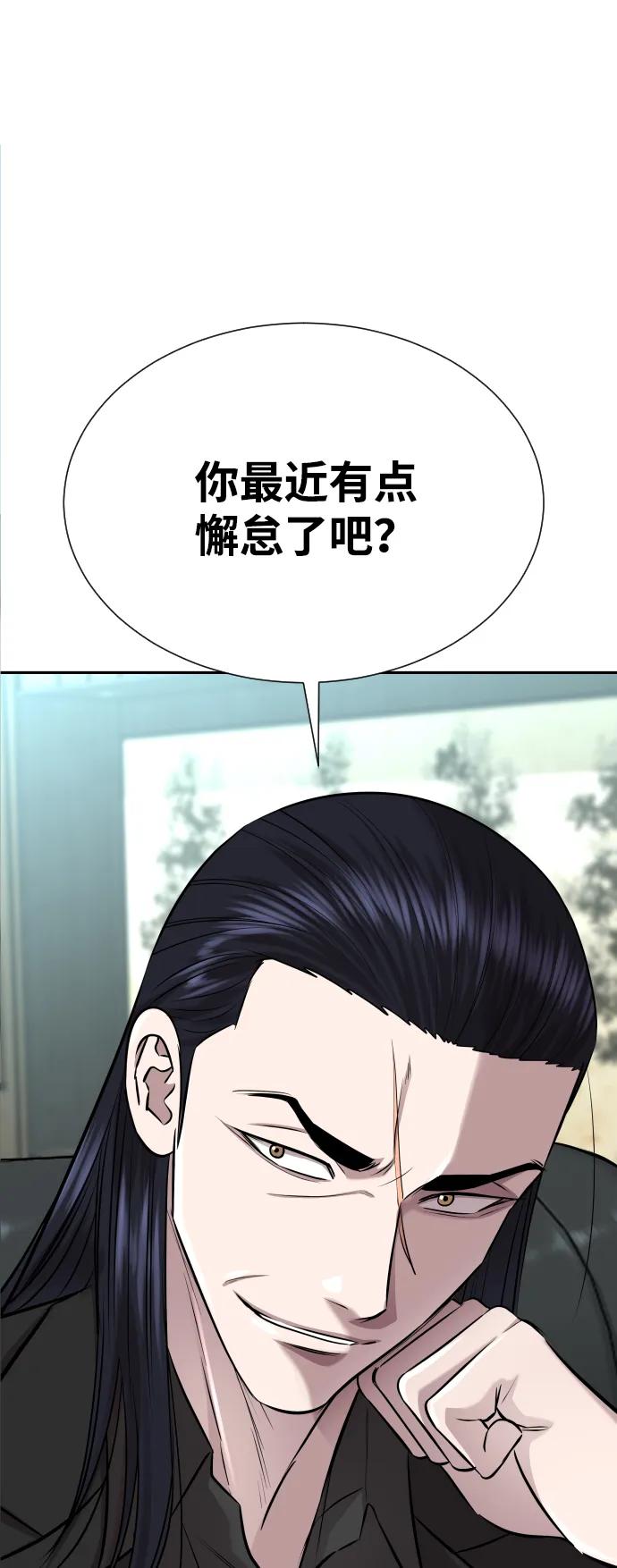 第20话6