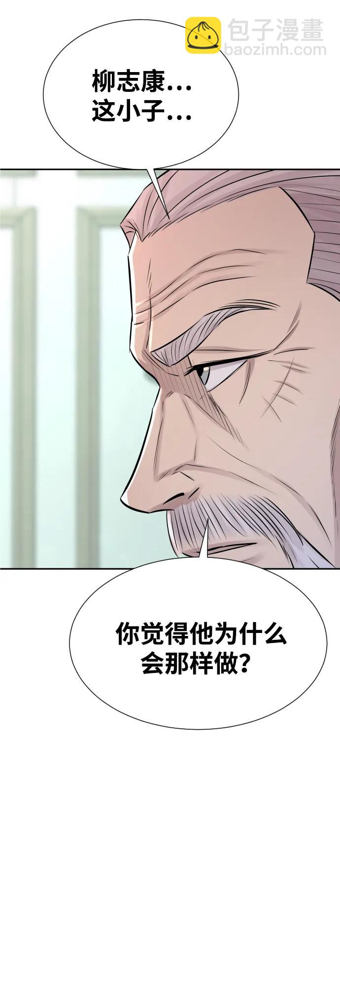 第20话71