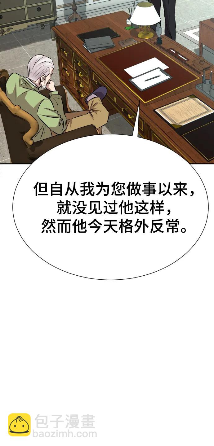 第20话73