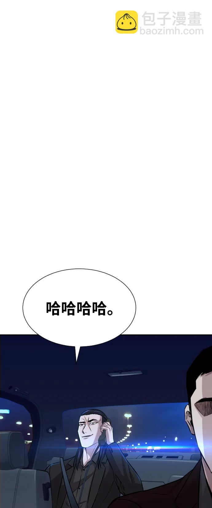 第20话78