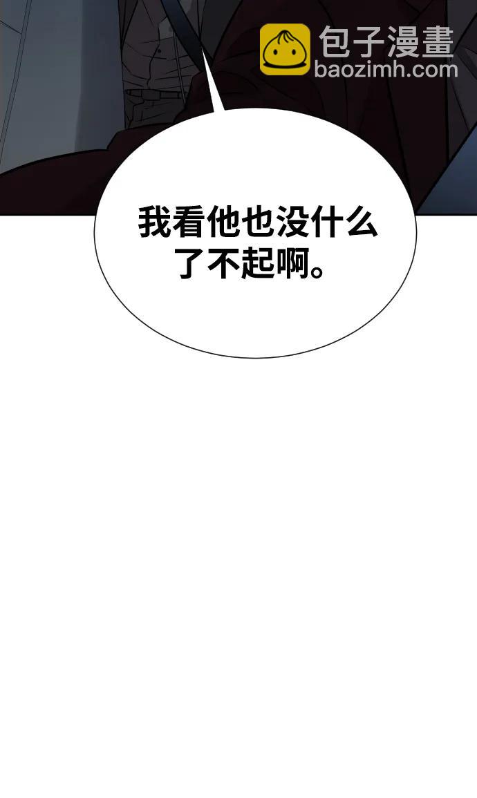 第20话79