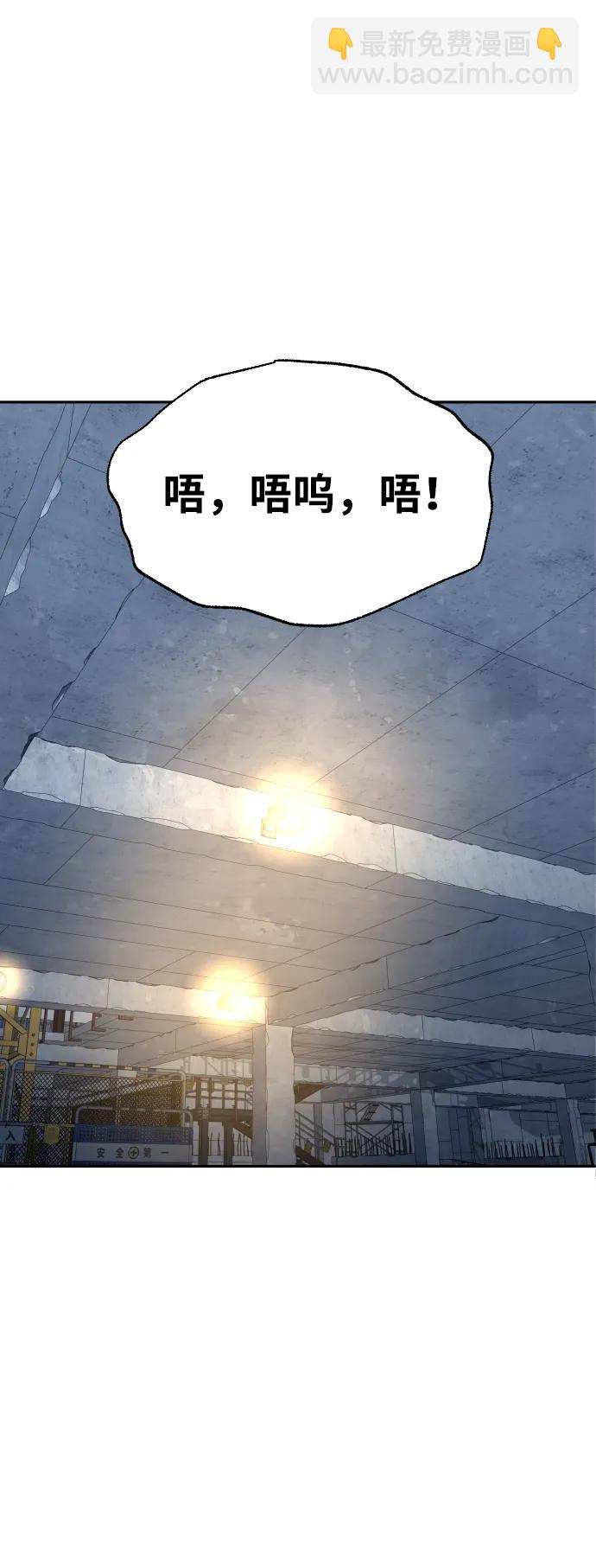 第20话87