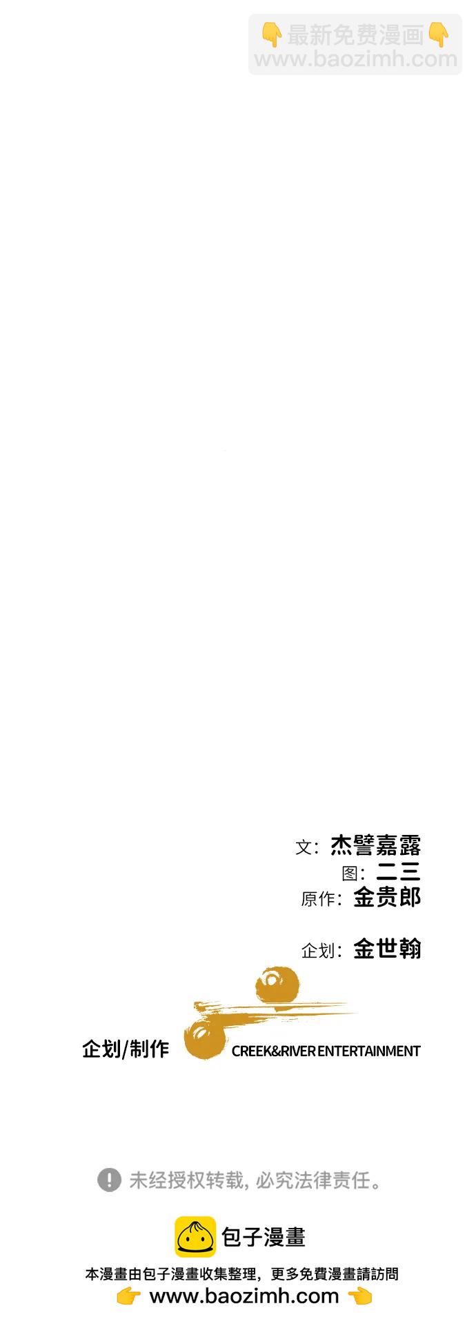 第20话95