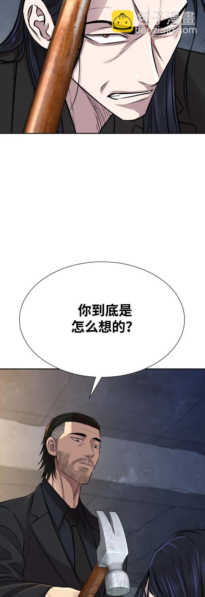 第21话10