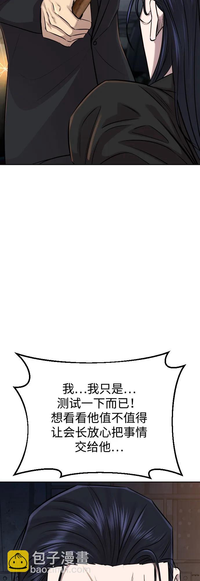 第21话11