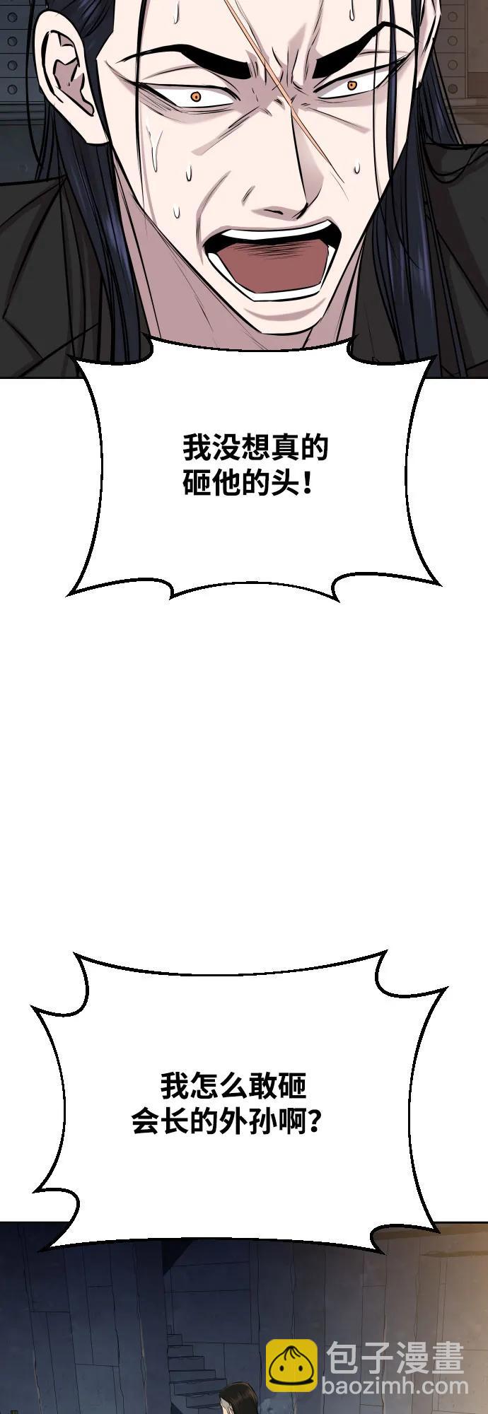 第21话12