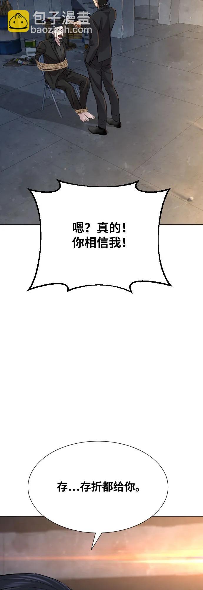 第21话13