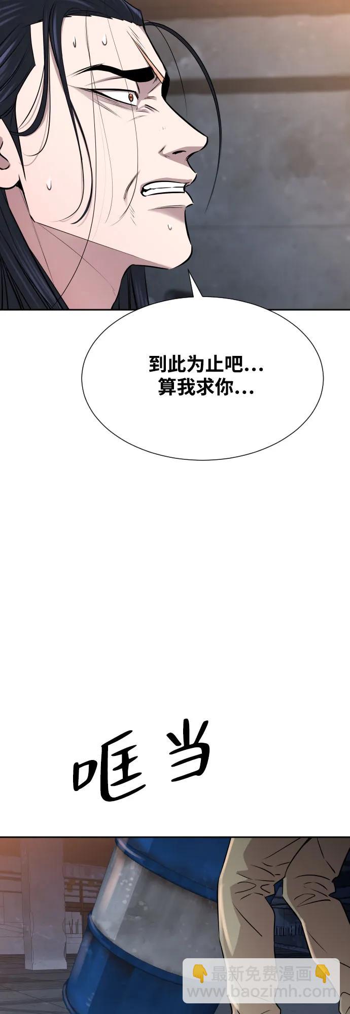 第21话14