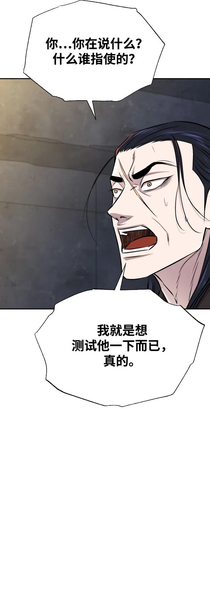 第21话18
