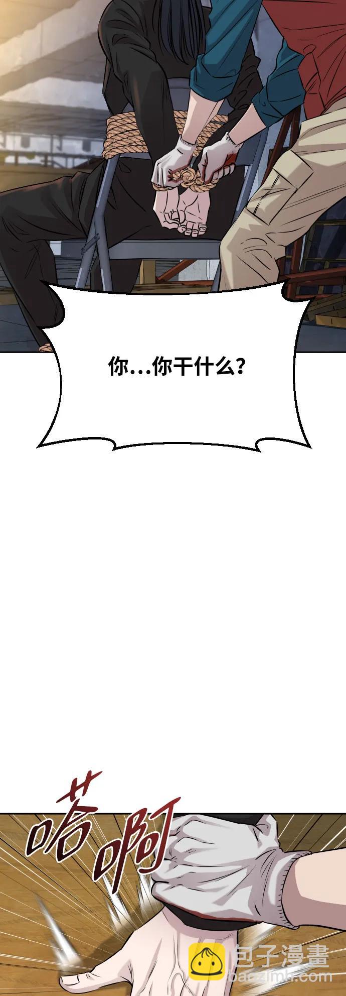 第21话21