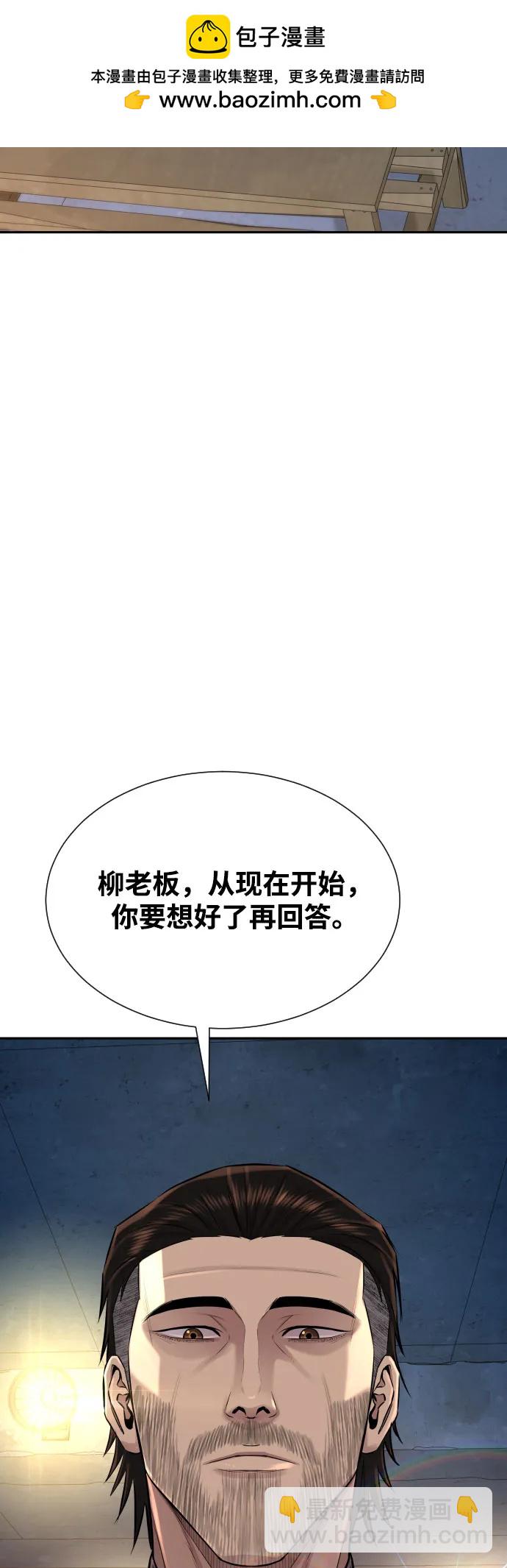 第21话23