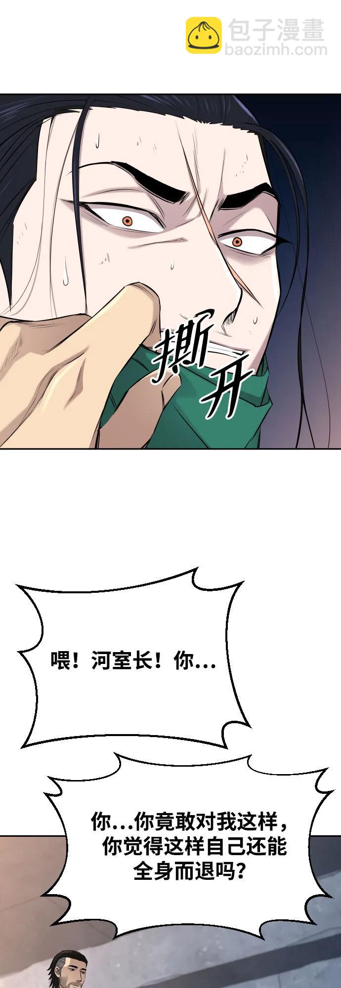 第21话3