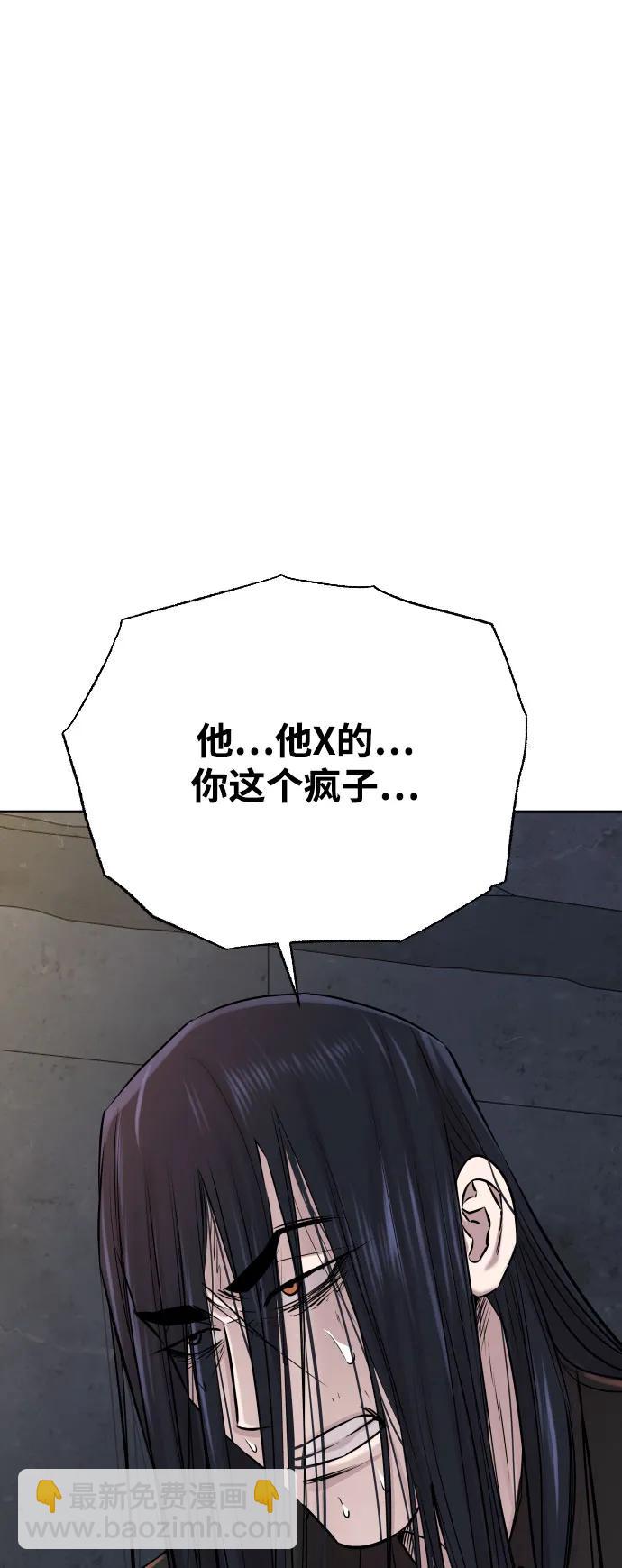 第21话35