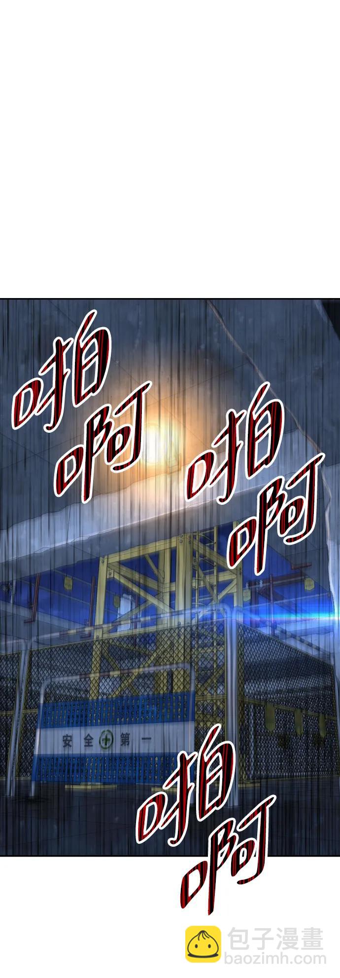 第21话37