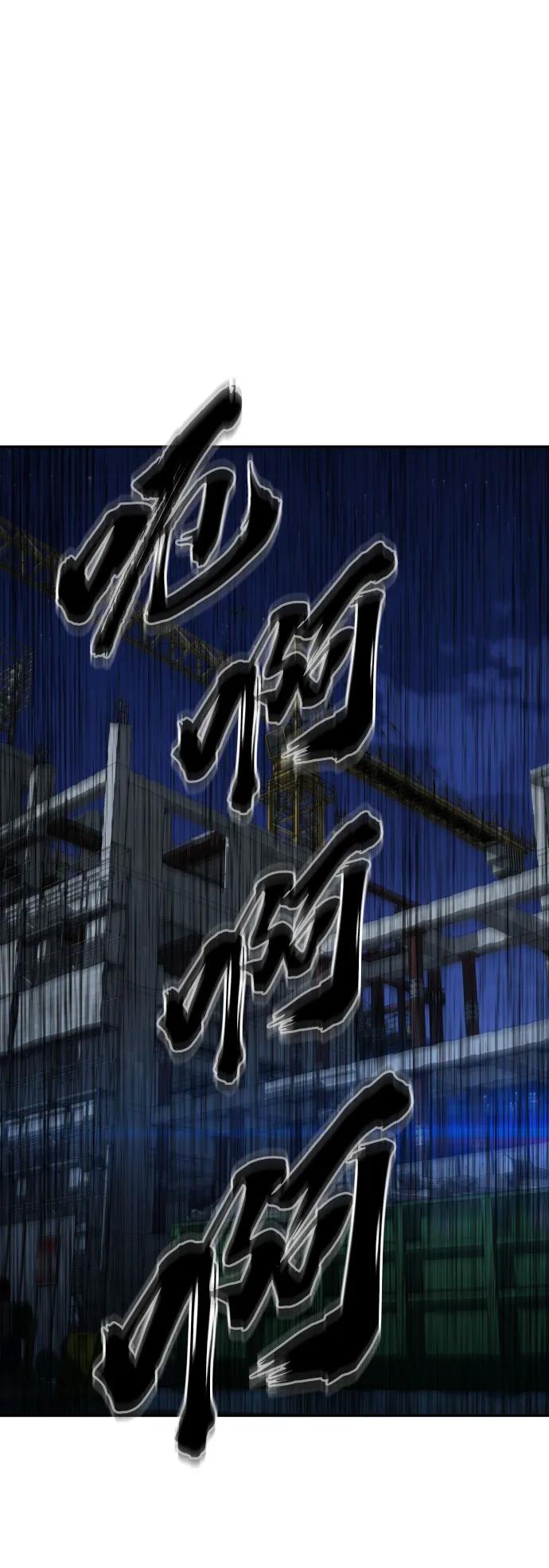 第21话38