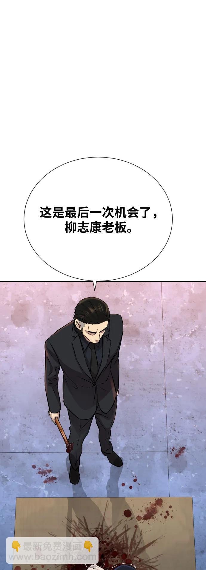 第21话39