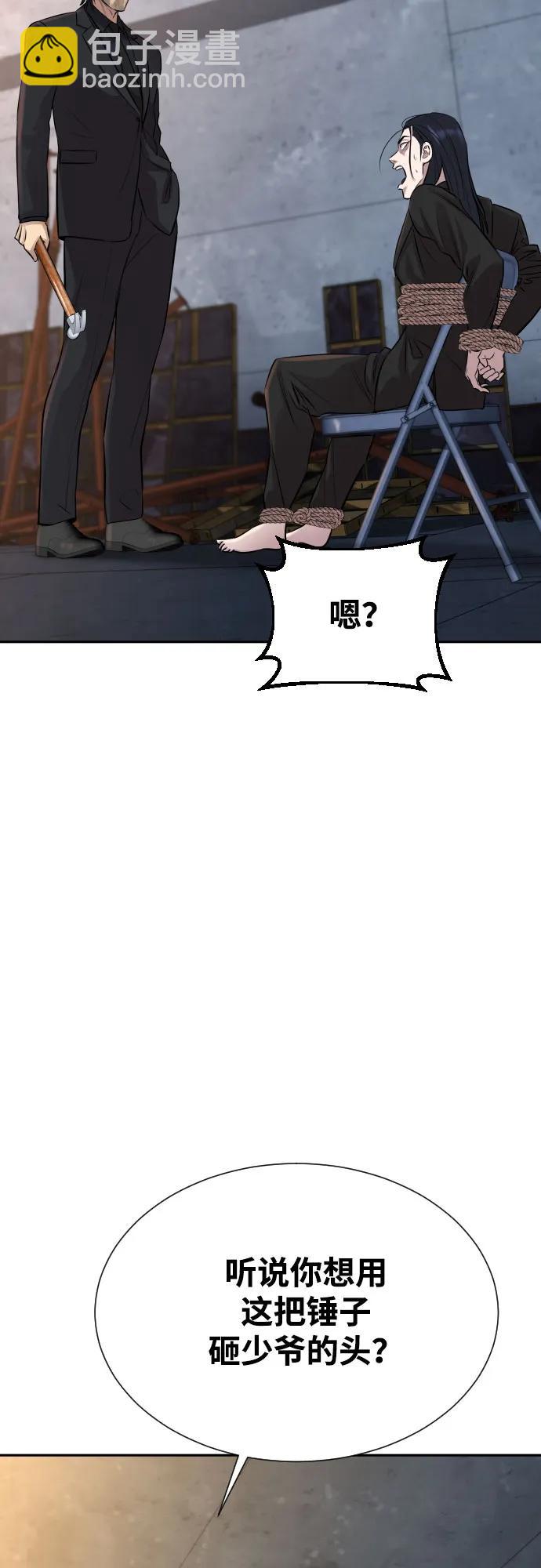 第21话4