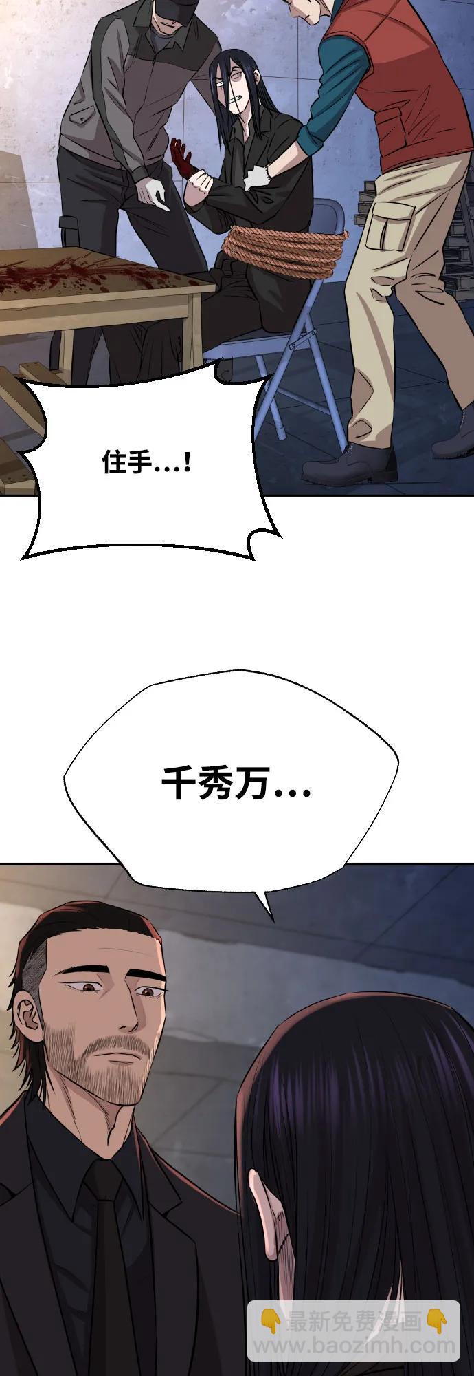 第21话45