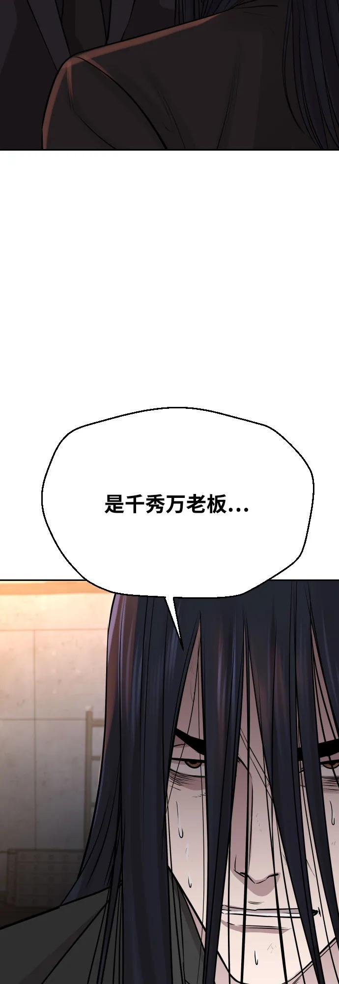 第21话46