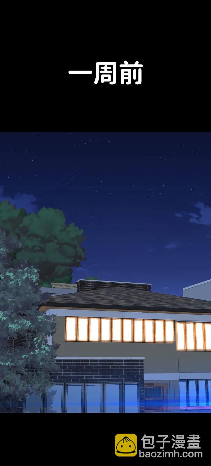 第21话48