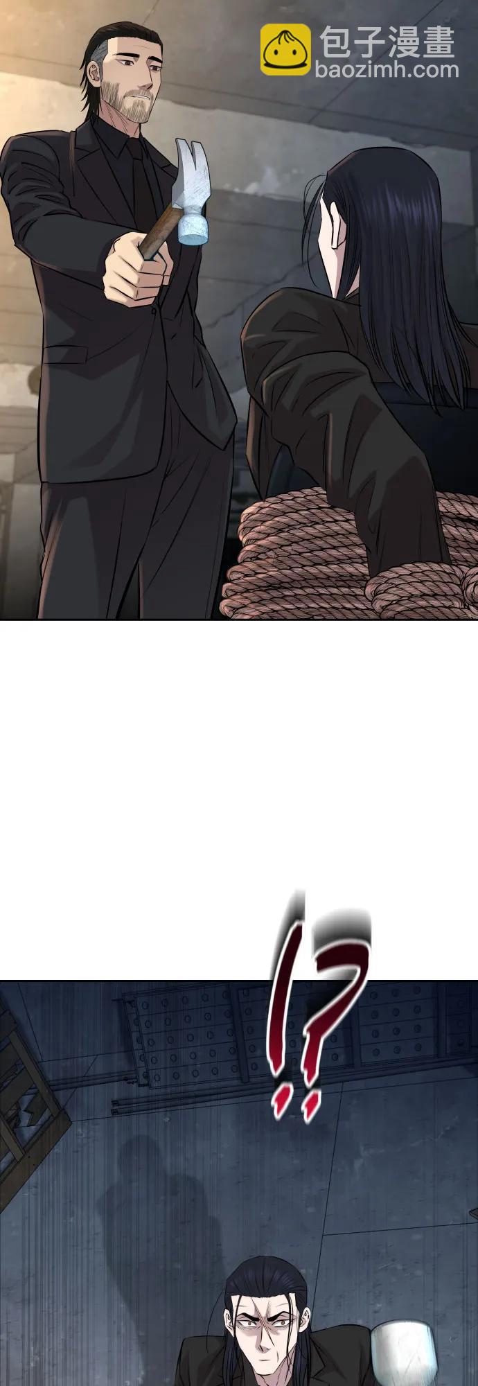 第21话5
