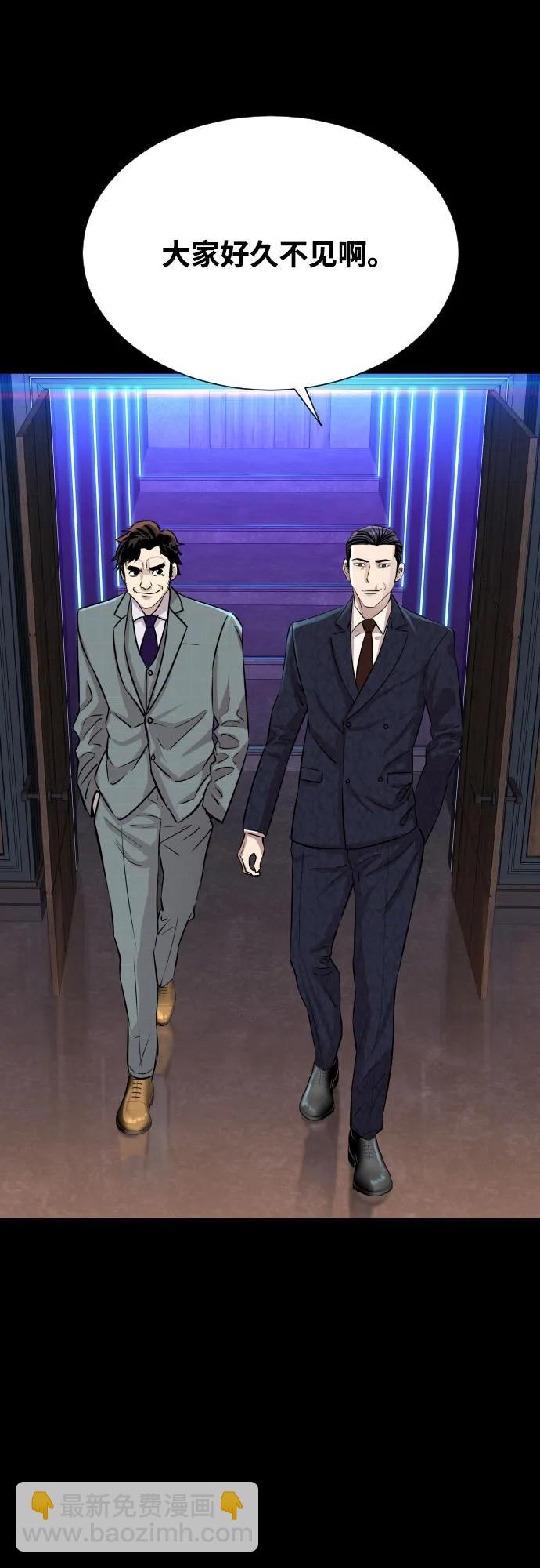 第21话55