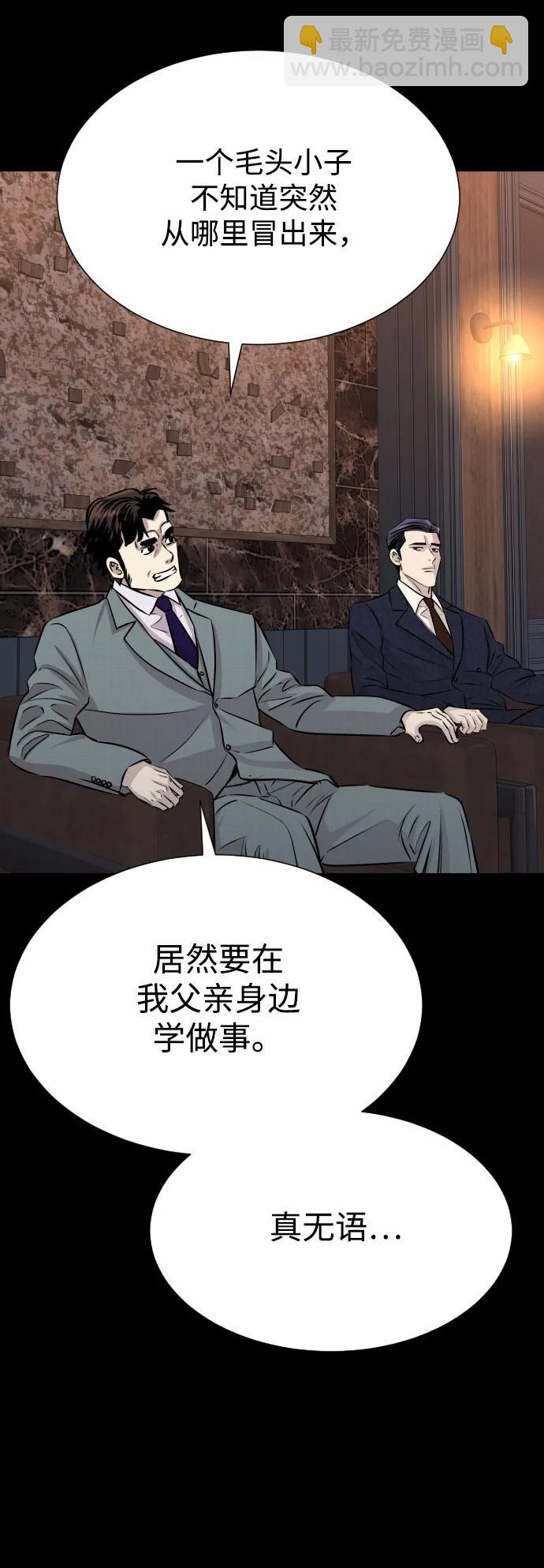 第21话63