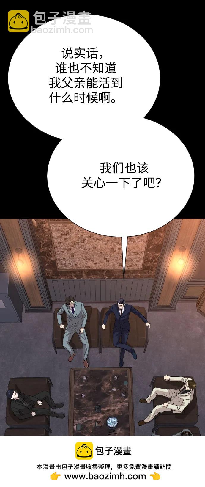 第21话68