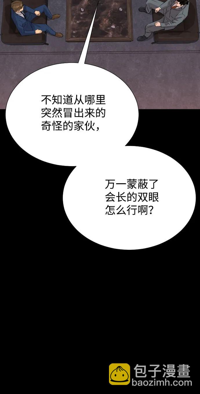 第21话69