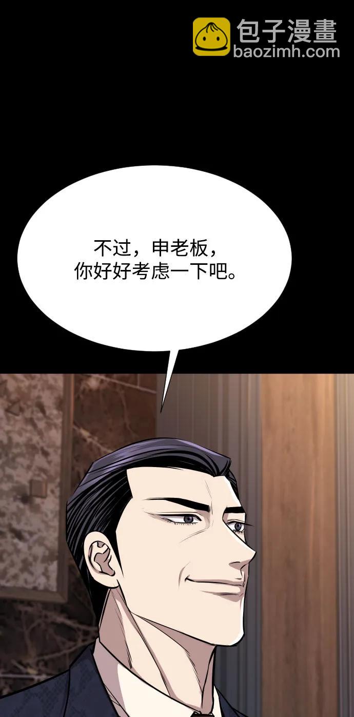第21话72