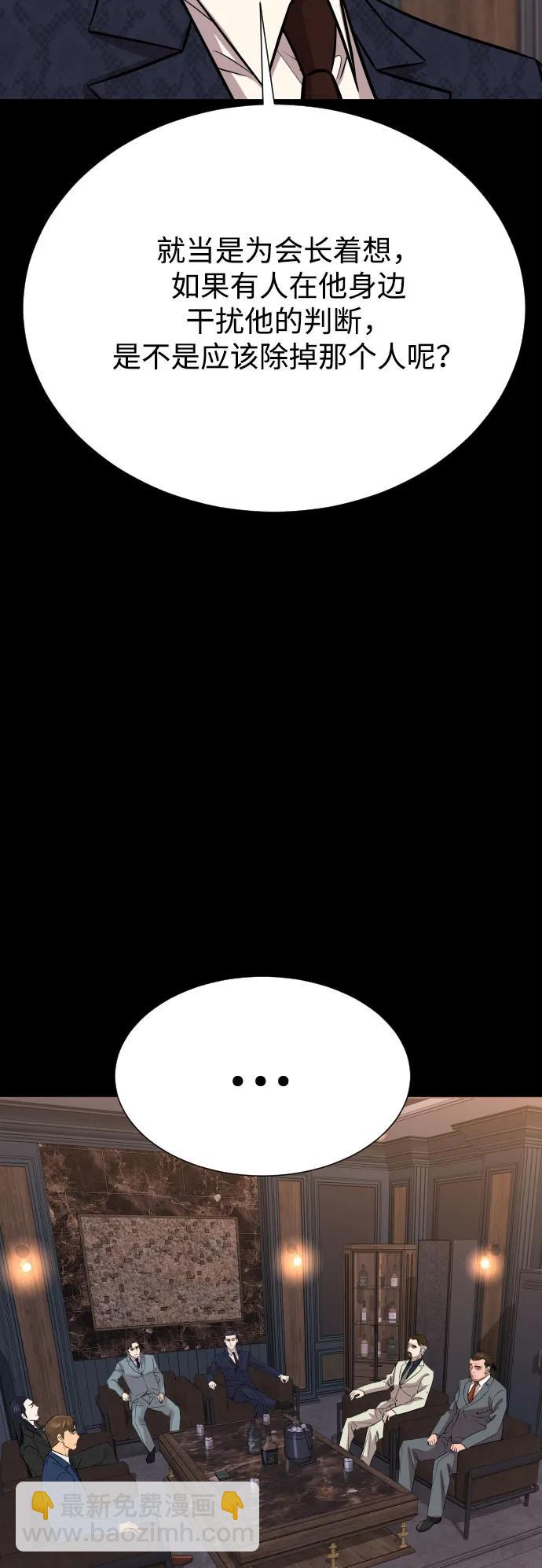 第21话73