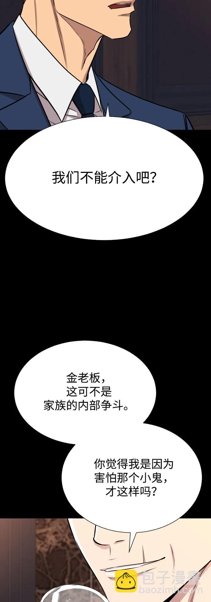 第21话75
