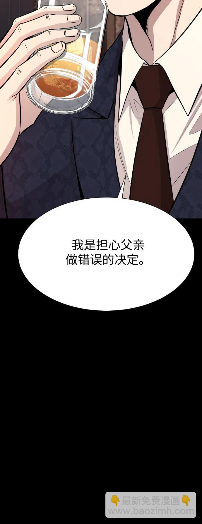 第21话76